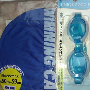 クーポンで200円引き!新品未使用 水泳帽子&ジュニア用ゴーグル 子供用 水中メガネ スイムキャップ フリーサイズ プール用品
