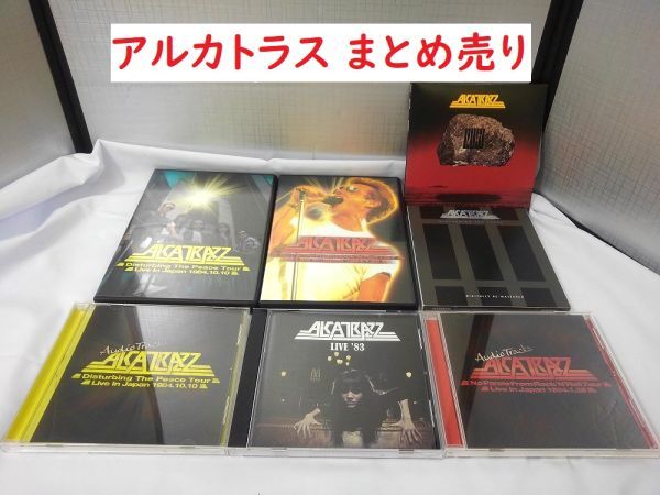2025年最新】Yahoo!オークション -ハードロック cdの中古品 2025年最新】Yahoo!オークション -ハードロック cdの中古品