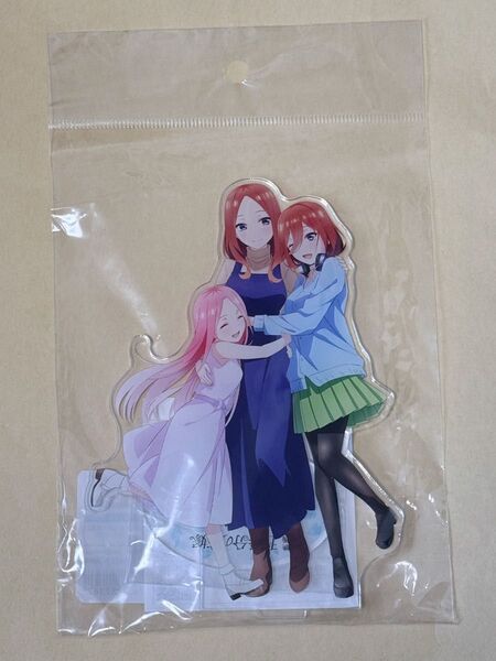 五等分の花嫁 三玖 アクリルスタンド 五つ子はずっと仲良し