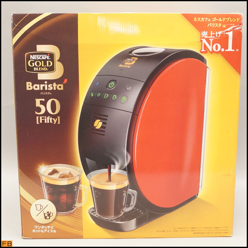Yahoo!オークション -「ネスカフェゴールドブレンドバリスタ50 Yahoo!オークション -「ネスカフェゴールドブレンドバリスタ50