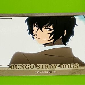 【文豪ストレイドッグス】太宰治ステッカー