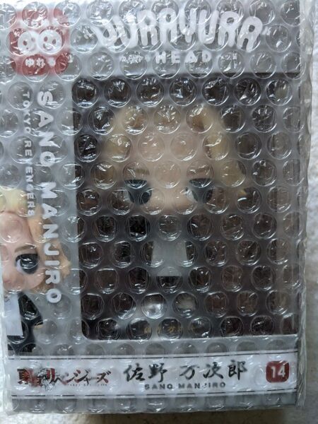 東京リベンジャーズ ゆらゆらヘッド 佐野万次郎
