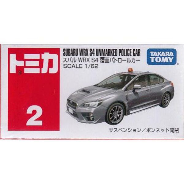 トミカ スバル WRX S4 覆面パトロールカー