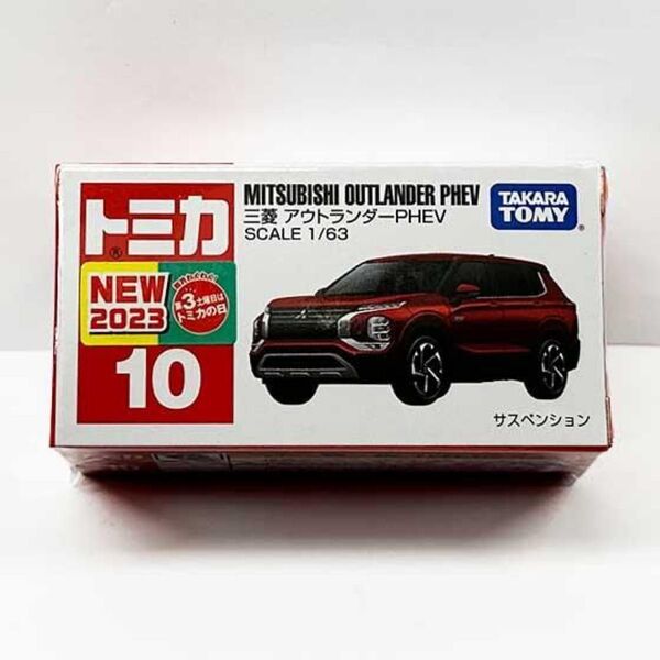 トミカ 三菱 アウトランダーPHEV 新車シール付き