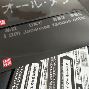 水曜どうでしょう エンタメくじ クリアファイル 2枚セット