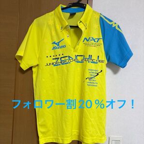 フォロワー割20%オフ!ミズノ 全中陸上記念Tシャツ イエロー