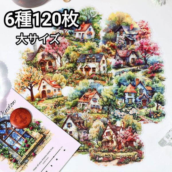 新!Z20 花間春日 大サイズ ステッカー コラージュ素材 シール