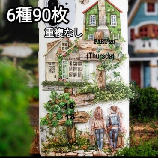 新 !T37 旅の道案内 道しるべ ステッカー コラージュ素材 シール