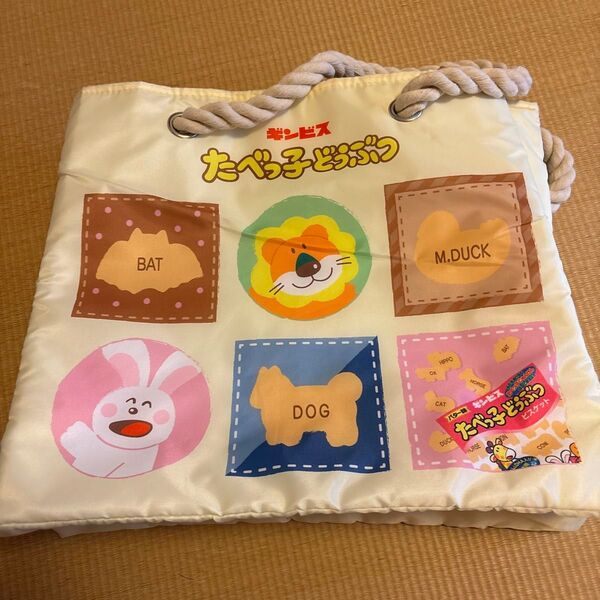 ギンビス たべっ子どうぶつ ショッピングバック