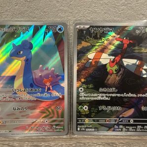 ポケモンカード カスミのラプラス ヤンヤンマ ar 2枚セット