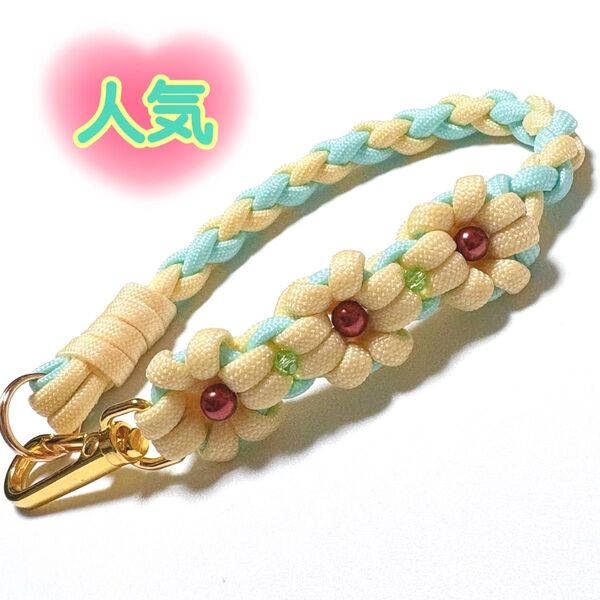 【内周約25cm】パラコード ひまわり ハンドストラッスマホストラップ