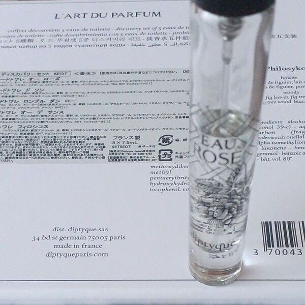 Diptyque オーローズ 7.5ml ディップティック