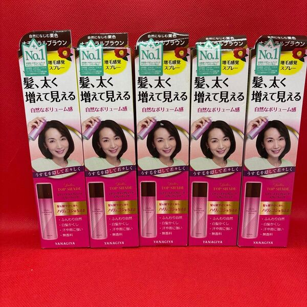 柳屋 レディーストップシェードSPウィッグ ナチュラルブラウン100g×5本セット