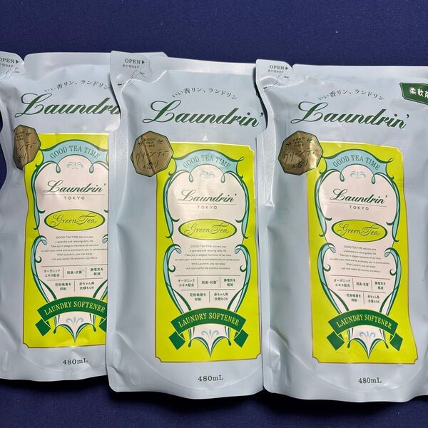 ランドリン グリーンティーの香り柔軟剤480mL 3個セット