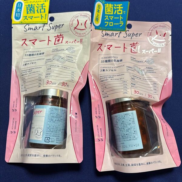 スマート菌スーパー 乳酸菌 サプリメント 30日分×2セット