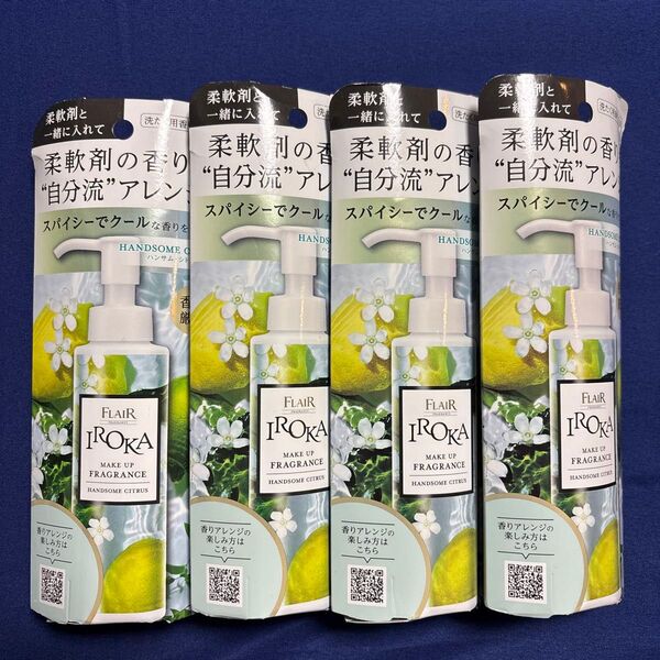 イロカ フレアフレグランス メイクアップフレグランス ハンサムシトラスの香り90ml×4個
