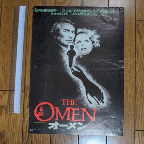 映画プレスシート ホラー・スリラー18種