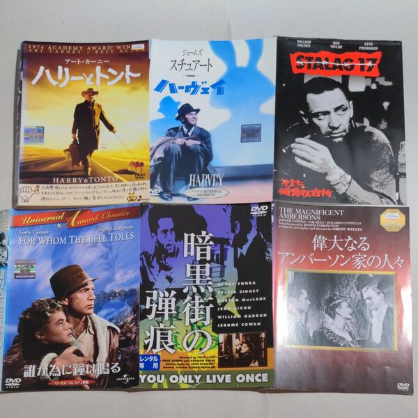 DVD 洋画クラシック6タイトル