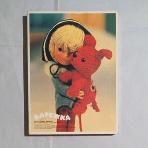 DVD ミトン/おやすみクマちゃん