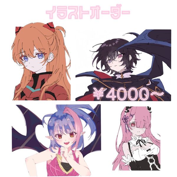 アイコン・イラスト・夢絵オーダー