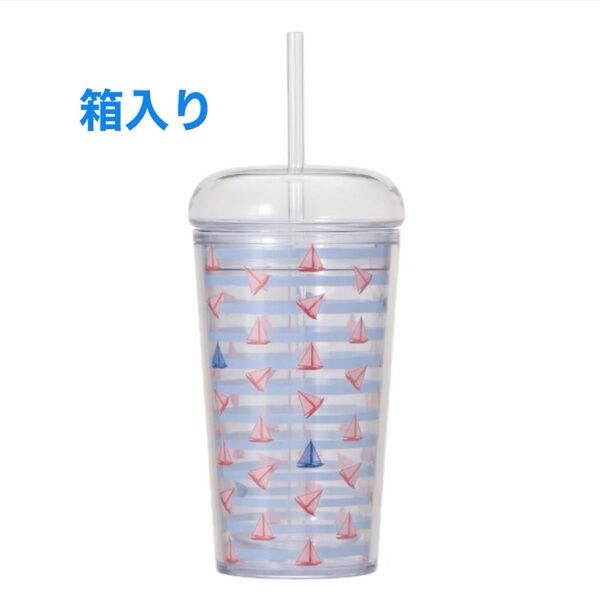 新品箱入り スターバックス コールドカップタンブラー マリンボーダー355ml スタバ オンライン購入