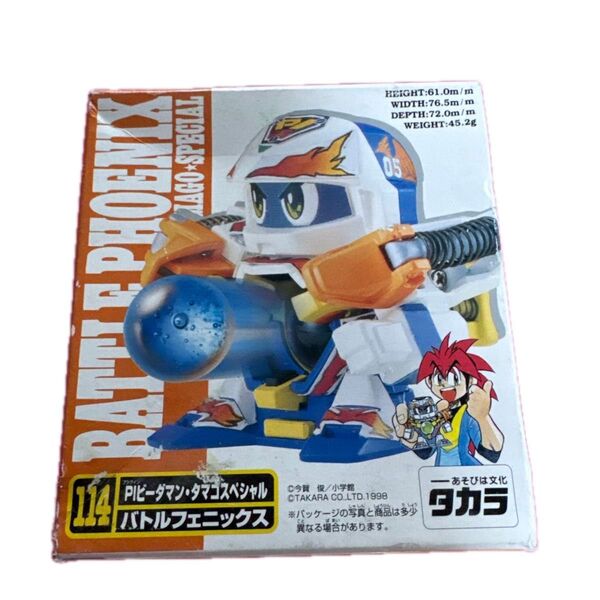バトルフェニックス タカラ タカラトミー