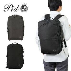 PID ビジネスリュック P.I.D ビジネスバッグ ピーアイディー 26L A4 B4 出張 ビジネス リュック PAK 301