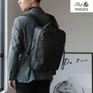 ピー.アイ.ディー ノーヴェ PAN201 軽量2ルームビジネス リュック A4 定価15400