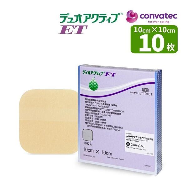 【限定価格お得な1箱】再生テープ10枚 デュオアクティブET キズパワーパッド 褥瘡 新品 医療用絆創膏 美品 傷の治癒