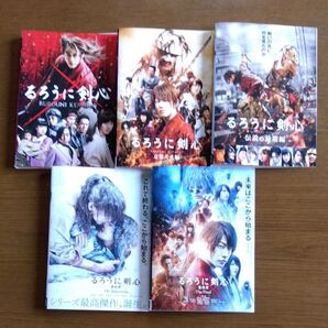 映画 るろうに剣心 5作品 DVD 全巻セット レンタル版