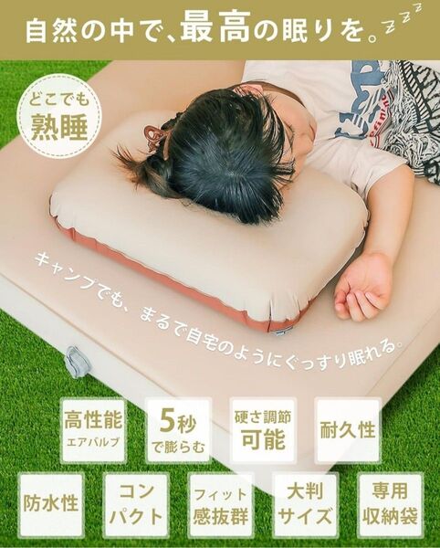 即日発送◇新品未使用 エアー枕 ベージュ エアーピロー キャンプ アウトドア 丸洗い 軽量 コンパクト 収納袋 持ち運び 車中泊