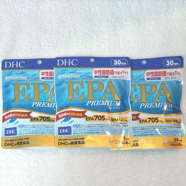 DHC EPA プレミアム DHA 30日分 3袋