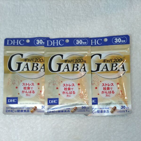 DHC GABA 30日分×3袋