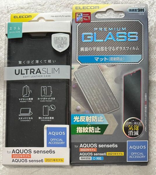 2個 AQUOS sense6s/6 ソフトレザー薄型 磁石付BK775+280