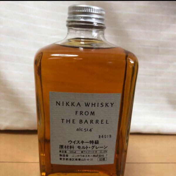 フロムザバレル 特級 古酒 ニッカ