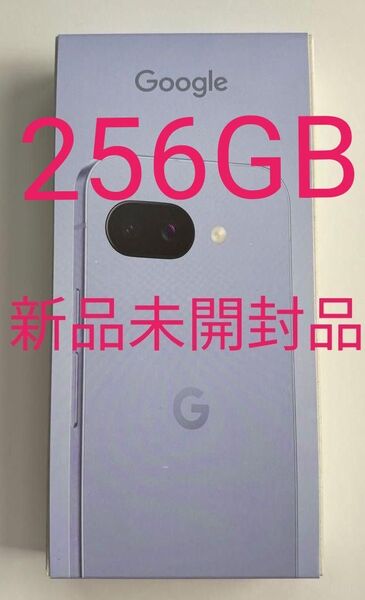 新品未開封 Google Pixel 9a Iris 256GB SIMフリー Google公式ストア版 クーポン付き