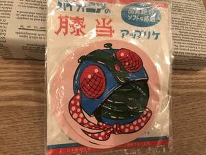 デッドストック　未開封　仮面ライダー　アップリケ　ワッペン　肘当　膝当