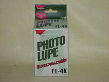 ：用品市　送料込：　ケンコー　フォトルーペ　　FL-4X　　no４_画像1