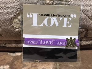 ★嵐 ARASHI Live Tour 2013 “LOVE” 会場限定公式グッズ リボンブレス 紫 松本潤 未使用③★