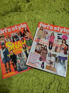 最終値下げ ファッション雑誌 雑誌 girl’s style