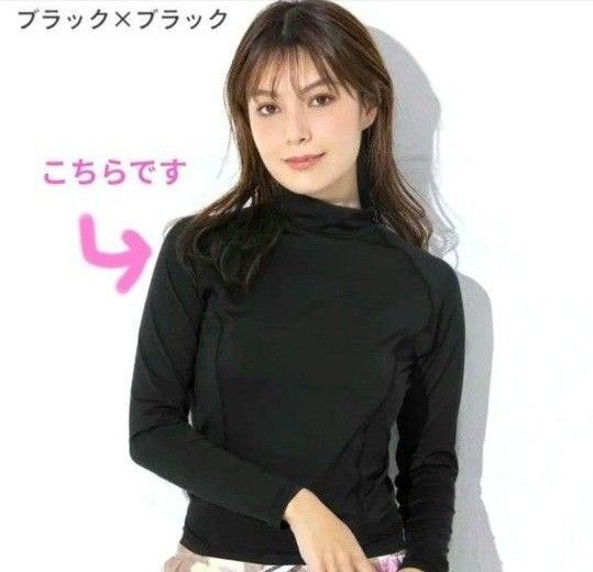 ブラック UVカット ラッシュガード レディース サイズ М