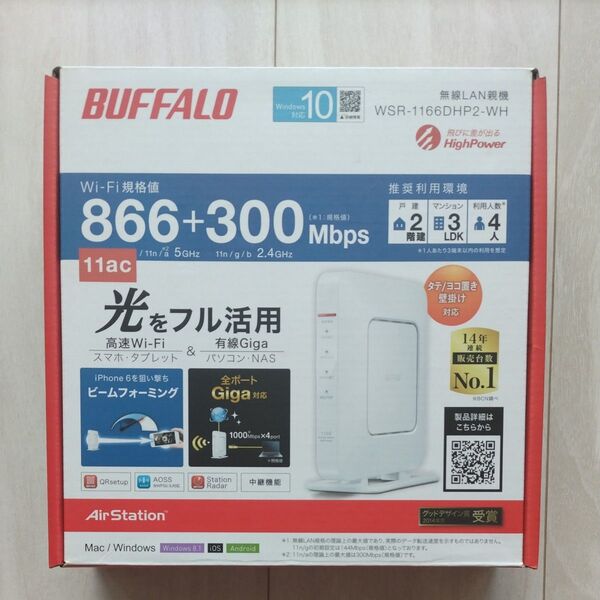 BUFFALO バッファロー WHR-1166DHP2