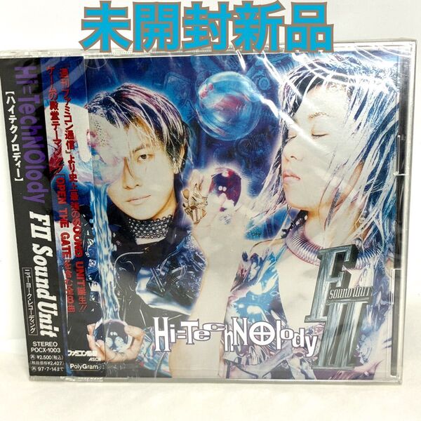 未開封新品 ハイテクノロディー F2 Sound UnitHi=TechNOlody 週刊ファミコン通信 1stアルバム