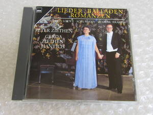 CD◇PETER ZIETHEN/GERDA ZIETHEN-HANTICH[LIEDER,BALLADEN,ROMANZEN]バリトン/ピーター・ジーテン/ドイツ盤/SCHUBERT/LOEWE/SCHUMANN