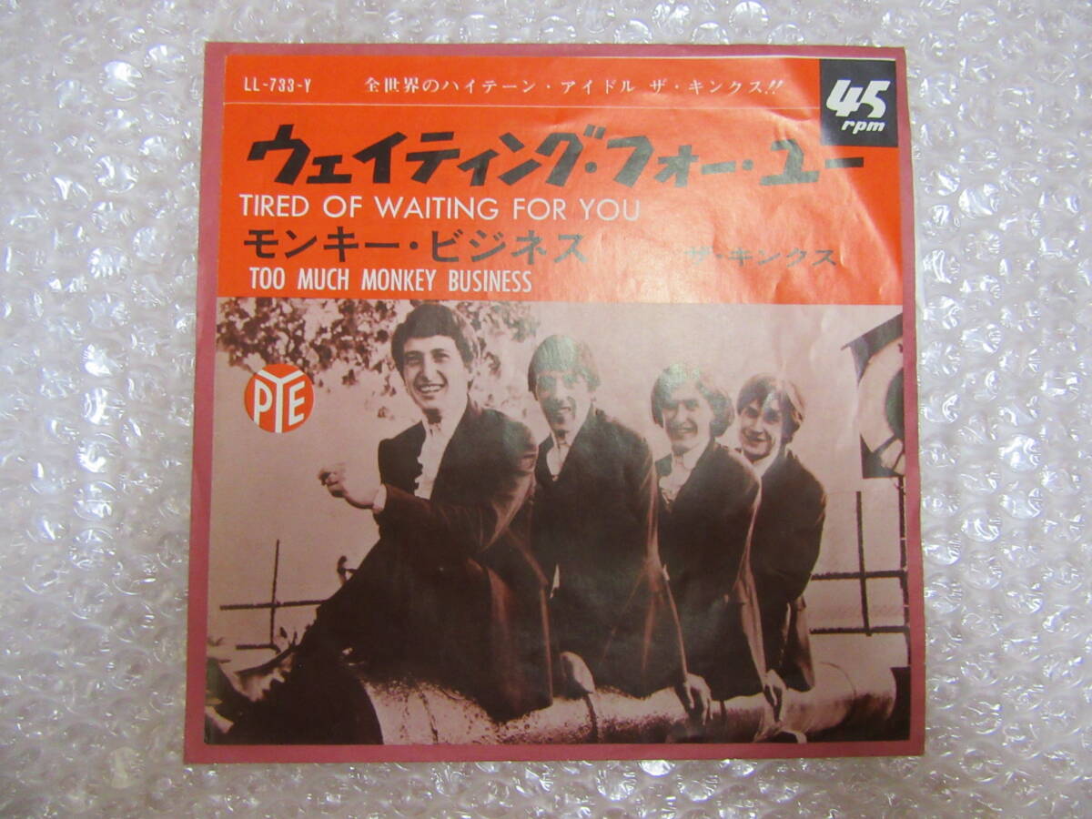2025年最新】Yahoo!オークション -キンクス ep(レコード)の中古