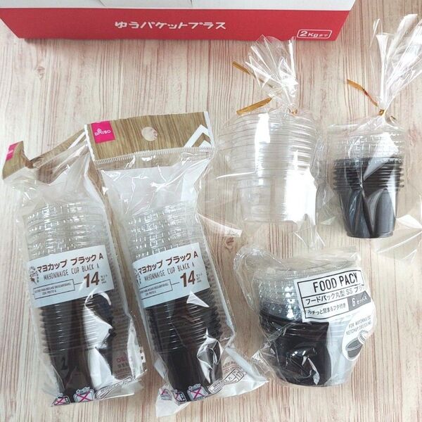 マヨカップ フードパック まとめ売り お弁当カップ おかずカップ カップ44個+オマケ3個(計47個) DAISO