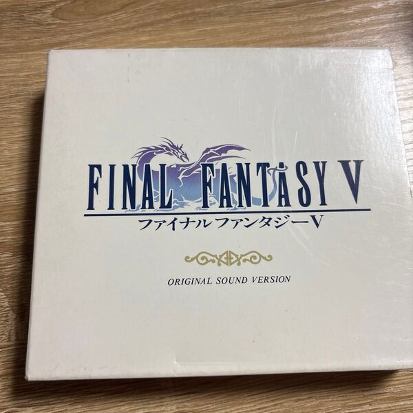 ファイナルファンタジーV オリジナル・サウンド・ヴァージョン
