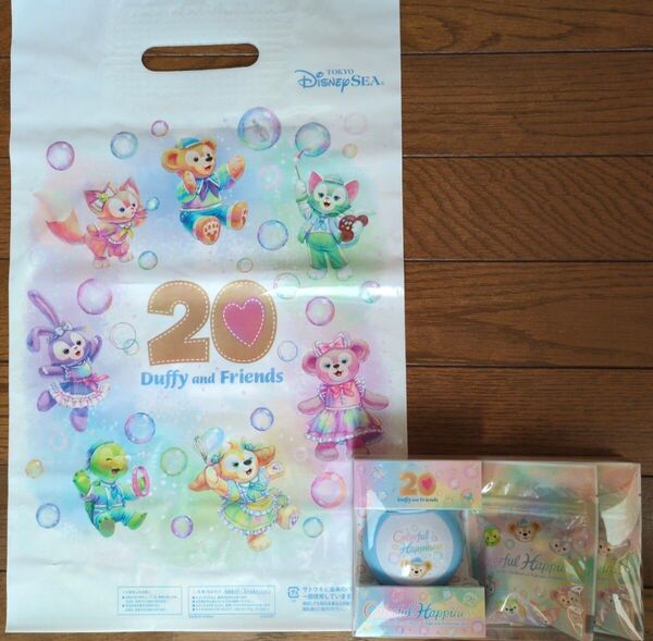 ディズニー ダッフィー&フレンズ キャンディー ショッピング袋 お買い物袋 20周年