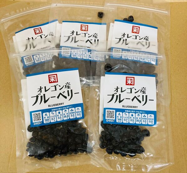 ドライブルーベリー 50g×5袋