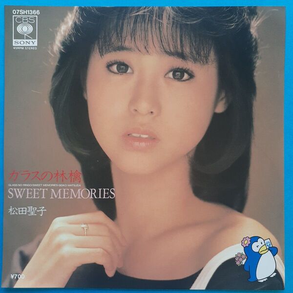 松田聖子 SWEET MEMORIES ガラスの林檎 EPレコード